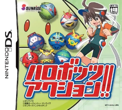 Harobots Action!! (Japan)